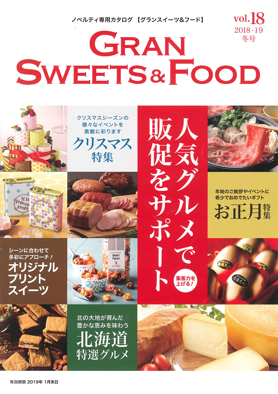 SPソース