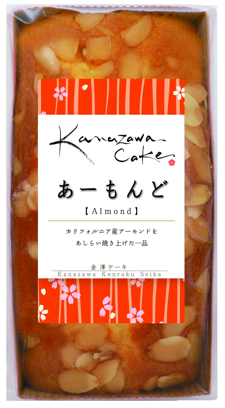 国内在庫】 金澤ケーキ あまぐり 2475816 fucoa.cl